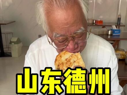 山东德州羊肠子肉丸汤 #山东 #德州美食 #羊血肠 #牛肉丸子