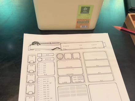 #龙与地下城 #角色扮演游戏 #克苏鲁 5e规则快速车卡教程