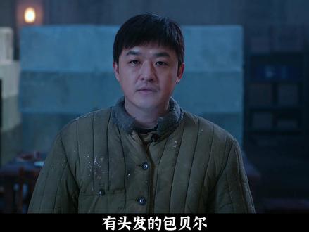 #电影东北恋哥3 富二代竟敢调戏包贝尔的女人,包贝尔直接用拳头教他做人!#电影东北恋哥3上线#电影东北恋哥3终得圆满