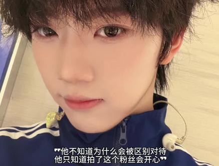 ggs禁止区别对待张函瑞❗️yc隔壁
#张函瑞#张函瑞全能颜霸ace #张函瑞四代第一主唱 #哼系猫瑞