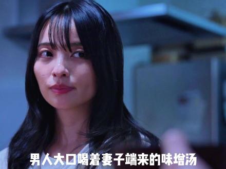 同盟刚成立,第一个目标就这么狠? #电视剧深度解说 #日剧推荐 #抖音精选