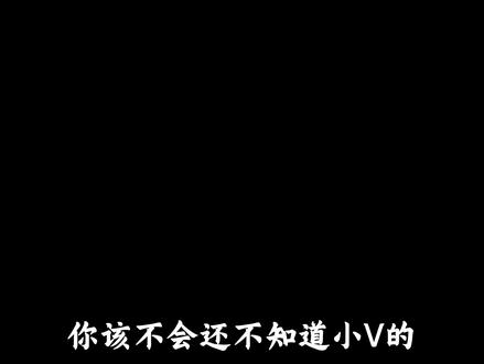 vivo 小V隐藏口令
不用动手,喊一声就搞定
学会手机更高级
关注我,每天实用技巧
#vivo #小v口令#vivos50 #玩机技巧 #vivoX300