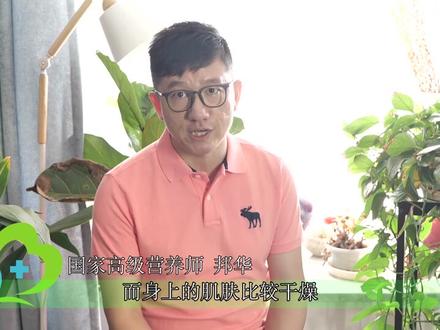 洗澡后手指会发皱,可能是这3个因素,是时候注意一下了