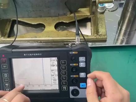 无损探伤第三方检测机构 无损探伤检测报告办理 超声检测(UT)
原理:利用超声波反射信号判断内部缺陷。
适用:多种材料,检测裂纹、气孔等,适合厚工件。
特点:灵敏度高,可定位缺陷,对操作技能要求高。
射线检测(RT)
原理:通过射线衰减差异成像显示缺陷。
适用:铸件、焊缝等,清晰显示体积型缺陷。
特点:结果可保存,有辐射,对面积型缺陷检出率受方向影响。
磁粉检测(MT)
原理:磁化工件后,缺陷漏磁场吸附磁粉形成磁痕。
适用:铁磁性材料,检测表面及近表面裂纹等。
特点:操作简、灵敏度高,需退磁,仅限表面及近表面。
渗透检测(PT)
原理:渗透剂渗入表面开口缺陷,经显像剂显示。
适用:各类材料,检测表面开口缺陷,不受磁性影响。
特点:设备简单、成本低,仅限表面开口缺陷,对光洁度有要求。
涡流检测(ET)
原理:通过涡流变化判断导电材料缺陷。
适用:金属管材、板材等,检测表面及近表面缺陷,可测电导率等。
特点:速度快、可自动化,受工件形状材质影响大。
#无损探伤第三方检测机构 #无损探伤检测机构 #无损探伤检测 #无损探伤 #第三方检测机构