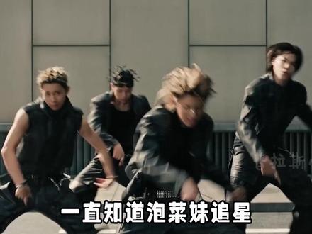 靠比伯嗓、殷志源脸小火一波!朴宰范新团又因站姐光速脱粉登上热推#LNGSHOT #男团