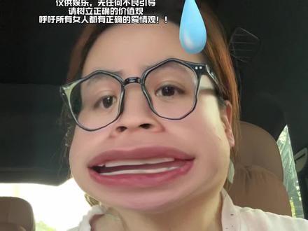 《牛马鸡》有没有人理解!!挺急的!!