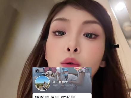 偏口鱼的三不吃是普通人变美的习惯 普通人变美,体型、皮肤、和状态,这三个习惯我受益匪浅#偏口鱼博士 #自律遇见更好的自己 #养成好习惯很重要 #普通人变美