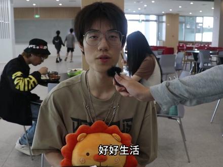 小狮子们快来试试你能否做出成都三诊数学题吧#成都三诊 #高考加油 #四川师范大学遂宁校区 #数学