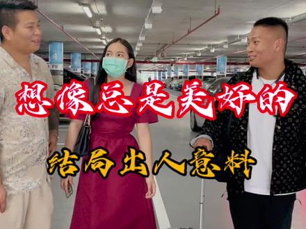 往往跟预期不一样,他现在以事业为重,长大了有自己的思想,算了,随他吧!#记录真实生活