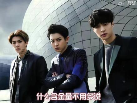 YSL小分队之2026跨年限定版 #ysl小分队 #张艺兴 #吴世勋 #朴灿烈 #染色体跨年演唱会