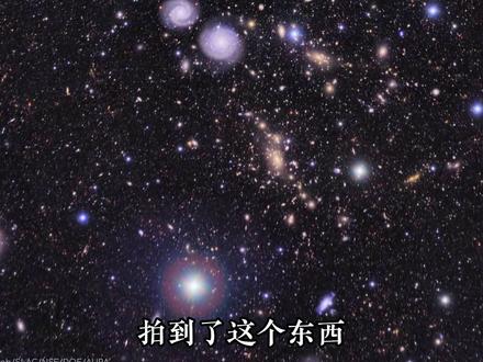 第19集 | 鲁宾天文台 32亿像素镜头对准宇宙!鲁宾天文台10年要拍200亿个星系,地球在它眼中只是一粒尘埃。#鲁宾天文台 #宇宙探索 #天文科普 #知识前沿派对 #太空望远镜