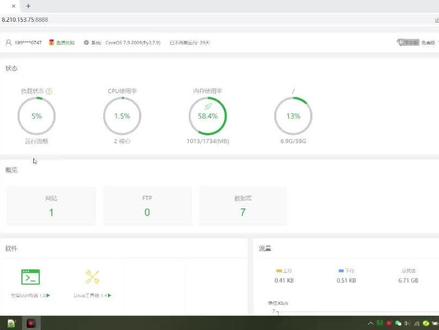 #网站建设 #建网站 宝塔面板如何安装网站