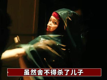 《枭起青壤》草蛇灰线,聂九罗教炎拓折的星星,竟是他的“断头饭”?#迪丽热巴 #陈星旭 #枭起青壤 #dou来聊影视 #影娱漫谈编辑部