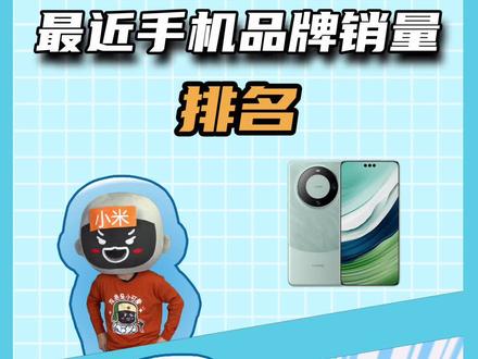 小米居然恐怖如斯? #小米 #手机 #iPhone
