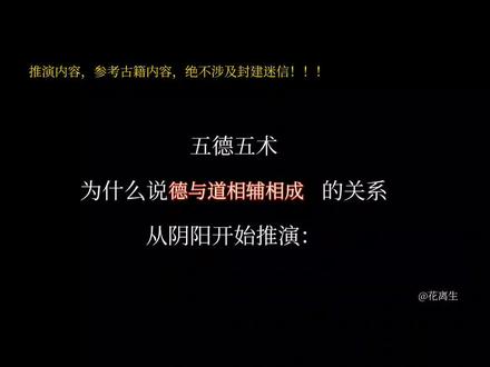 本作品,仅支持观看录屏,请勿点赞、转发、收藏及评论。
“不日的24年大劫,各人,好自为之。”语录真实节选自小说内容,理性看待!
“2023年11月12日直播总结结束”“能否读懂并安渡,皆在各人。”
注:小说《花离生随笔》《真相·花缘行》切真真实存在。
离上花头泪不尽,落地化尘是始生。——花离生