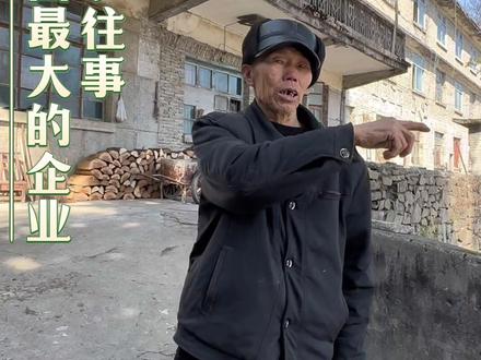 战天斗地的洛塔精神还在吗?曾在这里生活工作读书的人在哪里? #我的乡村生活 #战天斗地 #原创作品 #神秘湘西