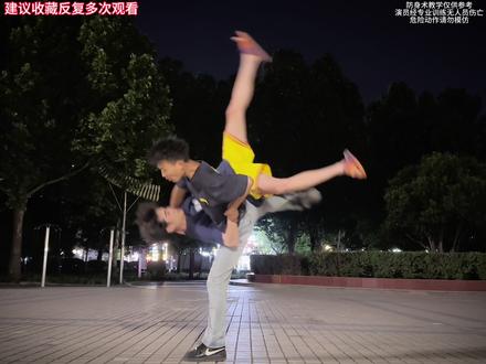 赶快让你好哥们学起来, 最后一招建议多加练习
#格斗 #防身术