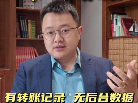 网络开设赌场案件,只有转账记录、后台数据缺失,正好是突破口! 3个方面的辩护方向!
#开设赌场罪 #开设赌场罪从犯认定 #开设赌场罪缓刑辩护 #开设赌场罪要判多少年 #开设赌场罪律师石大海
