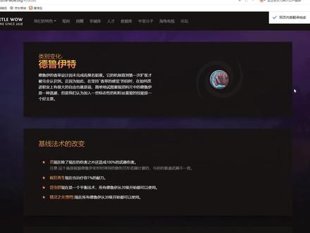 乌龟服职业改的,德鲁伊 #魔兽世界 #乌龟服 #游戏推荐官