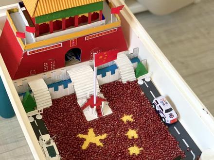 第一站|用纸箱给孩子做出了我心目中的北京天安门#手工 #天安门