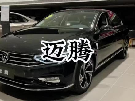 现实生活中,开一辆大众迈腾到底属于哪种层次的人呢?你又开的什么车?咱们评论区见#一汽大众#迈腾b8 @一汽-大众