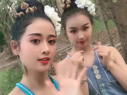 我被撩了😂#西双版纳 #傣族姑娘 @波妩媚