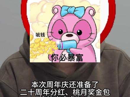 策划面对面第三期来啦! 五职业服的职业强度能打得过?掉的令牌不是五职业的又怎么办?#水浒Q传 #水浒Q传端游 #水Q端游五职业服 #水浒Q传端游20周年