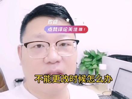 标题被锁死无法修改怎么办?#批量上传表格 #添加新商品 #亚马逊实操 #亚马逊培训@DOU+小助手
