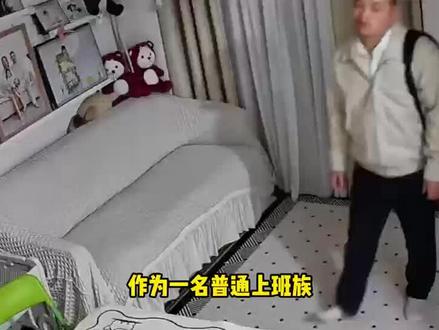 上班族在职备战省考,真的想说一句:申论真TM太难了,但好在成功上了岸,终于可以放松一下了...#省考#备考#经验分享