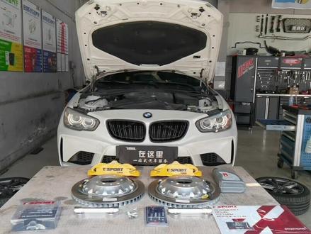 国产品牌推荐/价格不贵/进口产品3/1的价格
宝马升级刹车大四活塞
#改装刹车 #车网联盟 #ttsport @TT琦哥
这样子卡钳你们爱了吗?