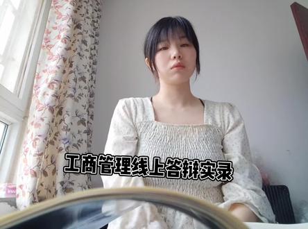我的今日线上毕业答辩极速版实录,枯燥警告⚠️#fyp #毕业答辩#线上答辩视频 #毕业季 #郑州加油 #西亚斯