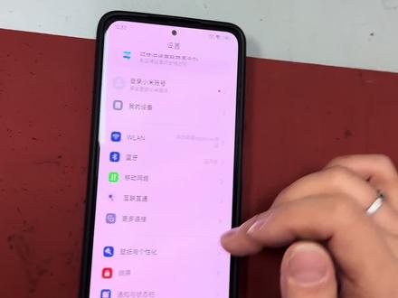 手机怎么设置密码?红米手机怎么设置密码,手机密码怎么关闭?