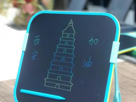 #西安加油 #简笔画#大雁塔 一起给西安加油!@企业号小助手 @企业号助推官 #我要上热门