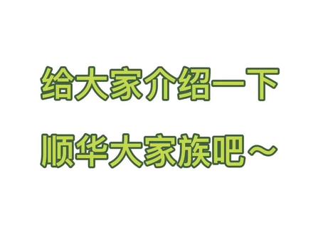 初次见面,大家好!#特产美食 #健康食材 #我为家乡代言 #广元