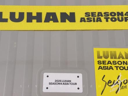 鹿晗2025鹿晗亚洲巡演纪念册开箱视频🈶️ #鹿晗 #演唱会 #开箱 #巡演 #鹿晗四巡
鹿晗《穿越四季来见你--2025鹿晗亚洲巡演纪念册》(“珍藏版”)开箱视频
每一页都是2025我们一起走过的四季