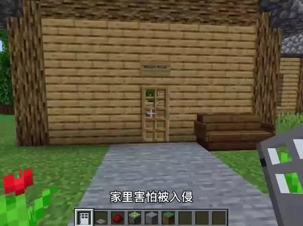《我的世界》:看我如何制作警报系统,你学会了吗?