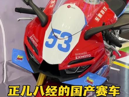 张雪820RR 终结了欧美日长达 37 年的冠军垄断 #张雪机车 #国货登顶世界赛道 #中国摩托扬眉吐气 #君太百货 #WSBK