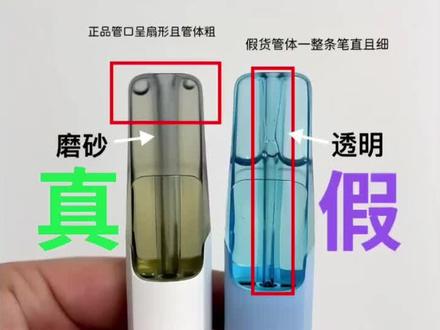 真假美猴王一眼便知#电子烟的危害 #鸭嘴兽