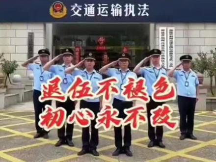 #保家卫国 若有战召必回