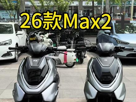 极核26款ae4和25款的区别#极核#AE4#对比#AE4MAX2➕