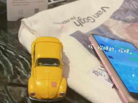 和 @轶诺动漫 一起 #合拍