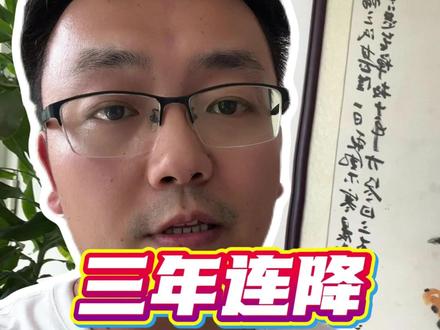 北京新能源 36 分入围,你的积分够了吗? #北京摇号 #北京新能源汽车指标 #北京小客车指标