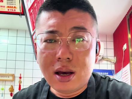 在淘宝闪购上点外卖就可以赚点小钱的方法,淘宝闪购的这些规则漏洞,坑苦了商家 #淘宝闪购 #规则漏洞 #赚钱