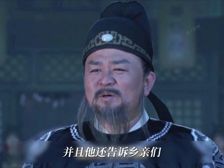 #神探狄仁杰 #悬疑推理 #怀旧经典影视 #古装悬疑探案 虎敬晖身份的揭露。