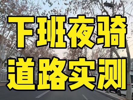 直接被雅迪极光3.0Plus拿捏了,一天的快乐就这么简单 #郝赞的雅迪销冠之路#极光3·0plus#雅迪极光
