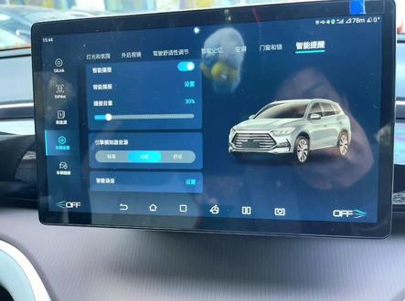 #比亚迪 #新能源汽车 #刀片电池 #比亚迪宋dmi #国产之光 #抖音汽车 比亚迪宋prodmi,引擎模拟声正确开关方式