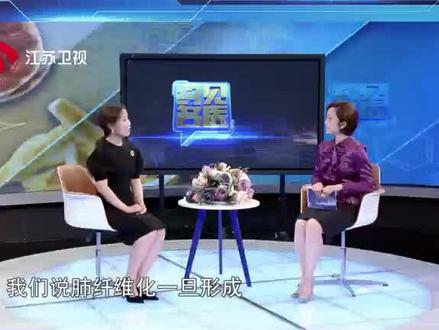 #肺纤维化 了,还有#逆转 的可能吗?#健康 #硬核健康科普dou来说