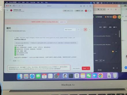 openclaw,普通人可以理解的AI智能体实战应用 #openclaw #小龙虾 #豆包 #sunoai
让普通人理解AI智能体,用openclaw替我们指挥豆包和suno进行歌曲创作
