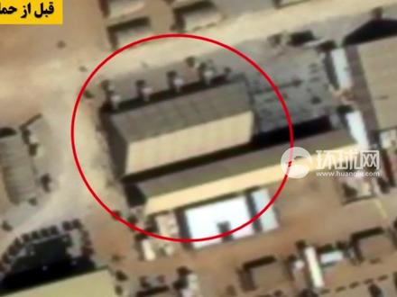 伊朗公布袭击美军基地前后对比图,美防御工事遭破坏