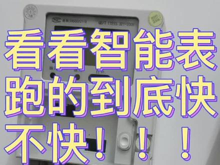 #电工 电表量程分别为5A~60A 2.5A~10A 5A~20A!!!